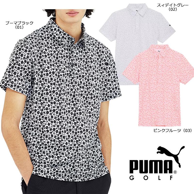 PUMA（プーマ） （セール）プーマ ゴルフ メンズ SB ボタニック AOP