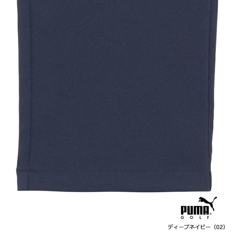 PUMA（プーマ） （セール）プーマ ゴルフ メンズ 101 ピュア