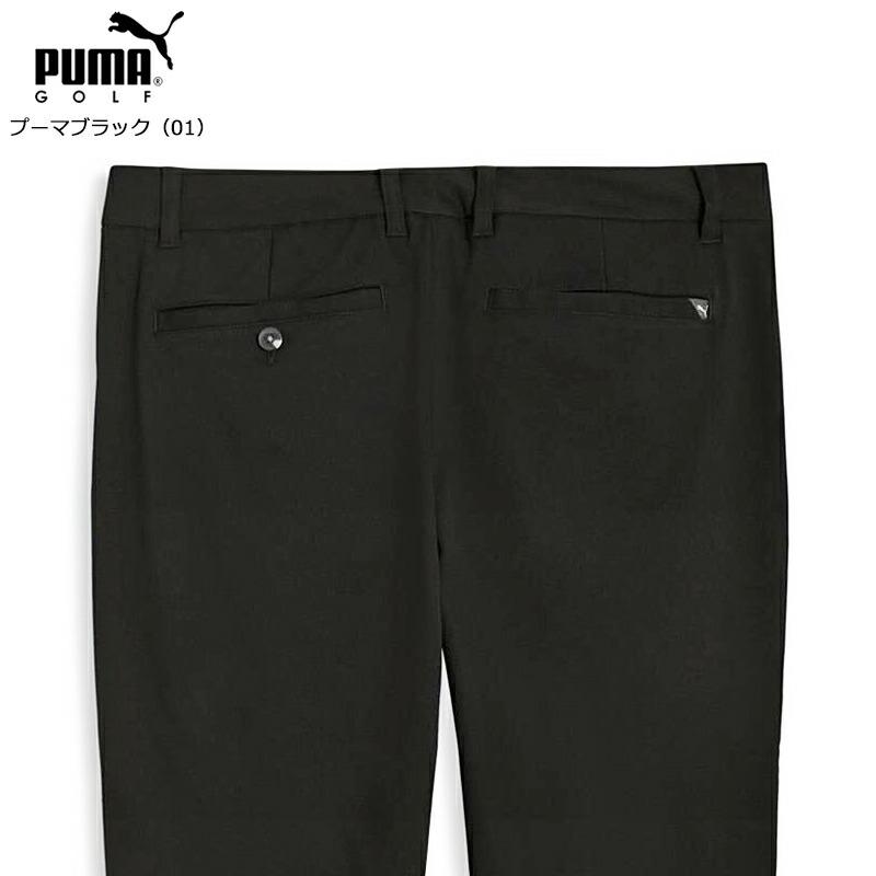 PUMA（プーマ） （セール）プーマ ゴルフ メンズ 101 ピュア