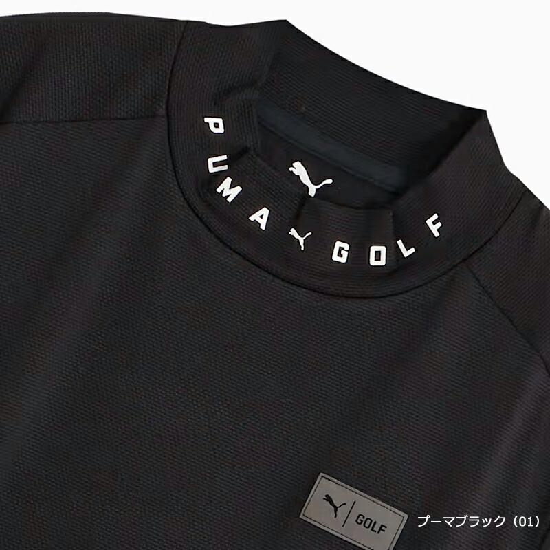 PUMA（プーマ） （セール）プーマ ゴルフ メンズ シンプル モック