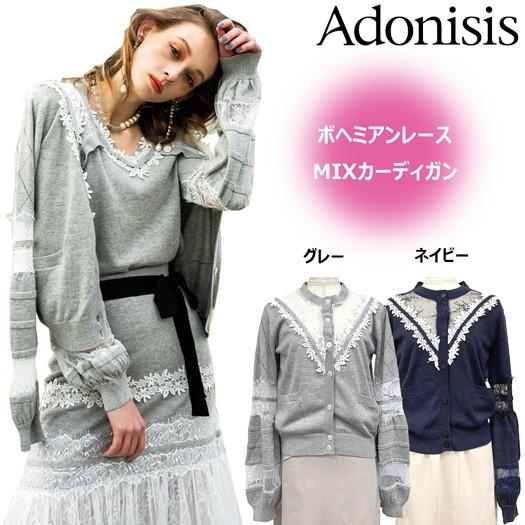 セール 春夏 アドニシス 0127 シースルー レース カーディガン Adonisis ファッション ゴルフギアサージ 通販 Paypayモール