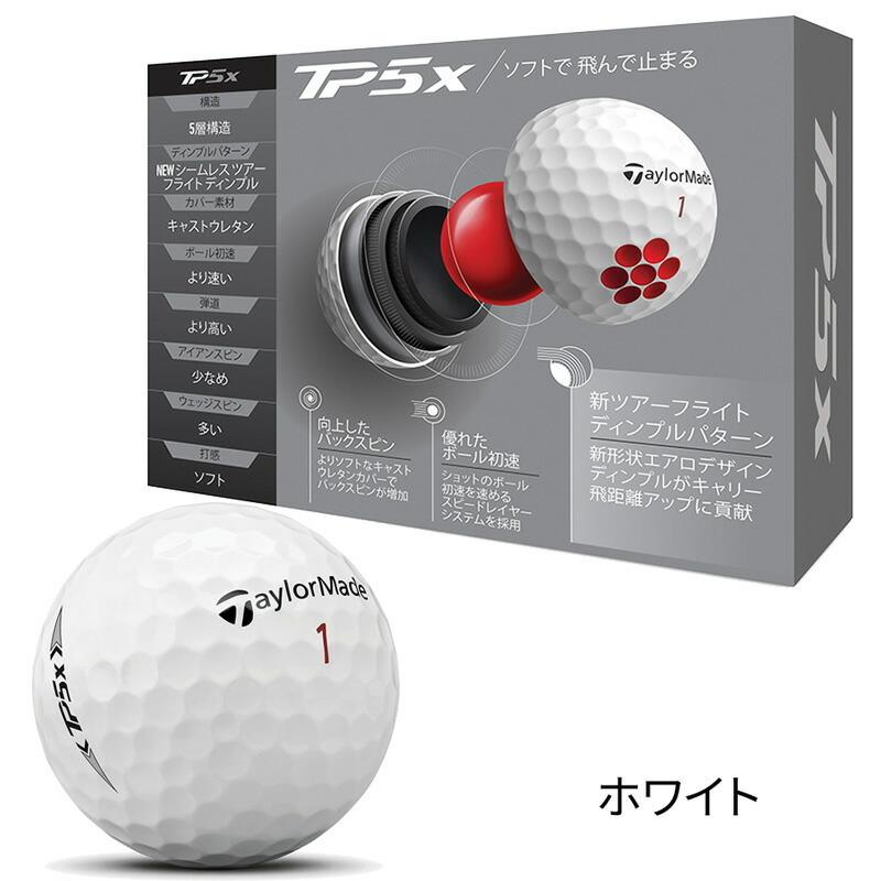 日本正規品 テーラーメイド Tp5x ゴルフボール 1ダース 12球 21 ゴルフギアサージ 通販 Paypayモール