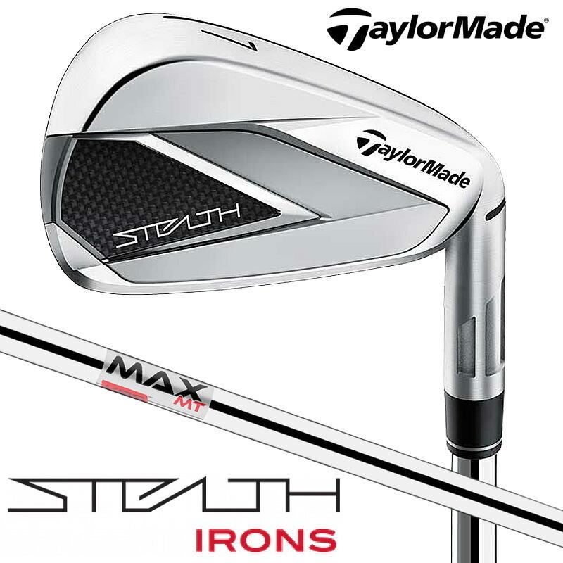 ストア テーラーメイド ステルス STEALTH アイアン 5本セット #6〜PW KBS MAX MT85 JP スチールシャフト 日本仕様 88 000円 sarozambia.com ストア テーラーメイド ステルス STEALTH アイアン 5本セット #6〜PW KBS MAX MT85 JP スチールシャフト 日本仕様 88 000円 sarozambia.com