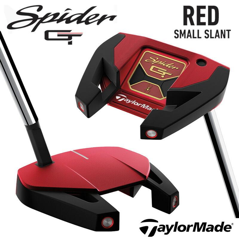セール）テーラーメイド スパイダー GT パター【RED】スモールスラント