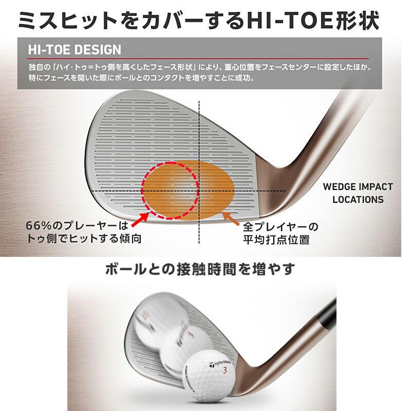 テーラーメイド HI-TOE 3 （ Dynamic Gold (S200)）スチールシャフト 2022 ウェッジ｜golftown｜05