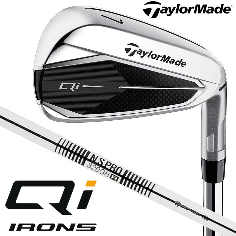TaylorMade（テーラーメイド） キューアイ Qi アイアン5本セット（#6