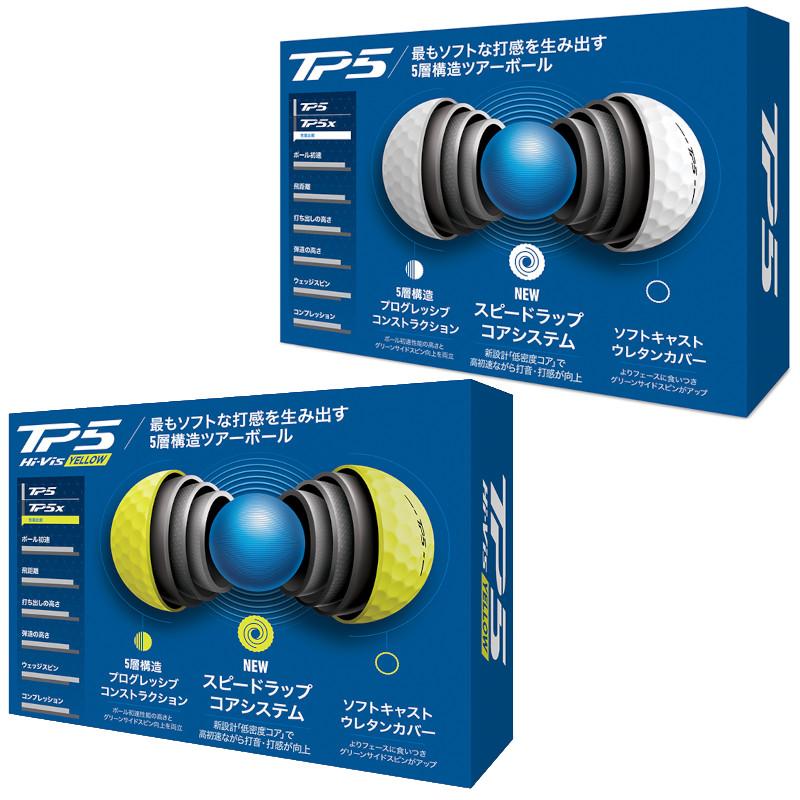 【日本正規品】テーラーメイド TP5 ゴルフボール 1ダース【12球】2024｜golftown｜04