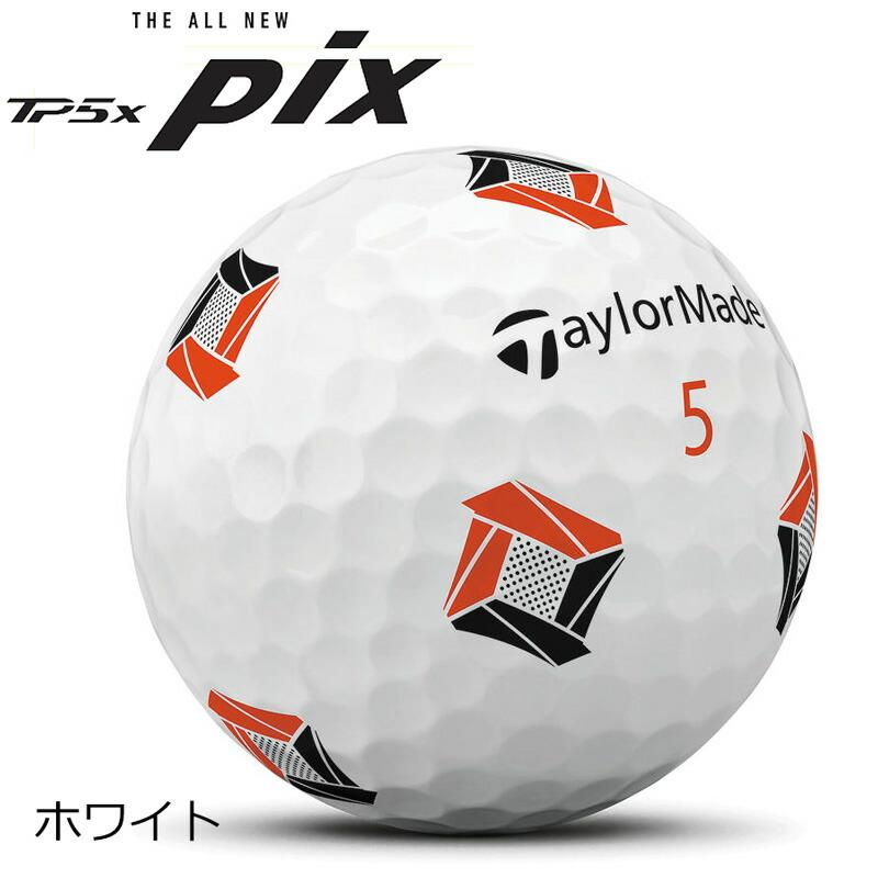【新品】TaylorMade TP5x ゴルフボール 12個入り Amazon.co.jp: TaylorMade TP5x pix ゴルフボール 2021