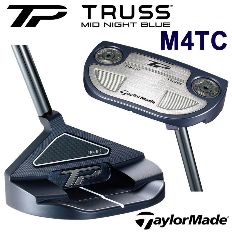 TaylorMade TP トラス ミッドナイトブルー M4TC パター 34 【公式通販】