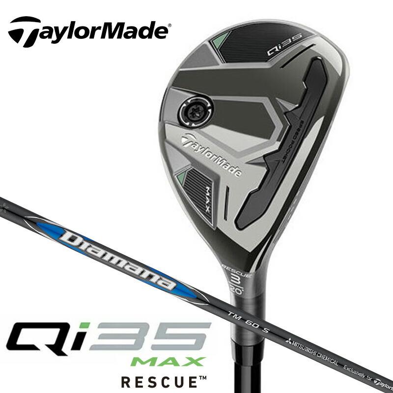 TaylorMade（テーラーメイド） （セール）テーラーメイド Qi35 MAX 