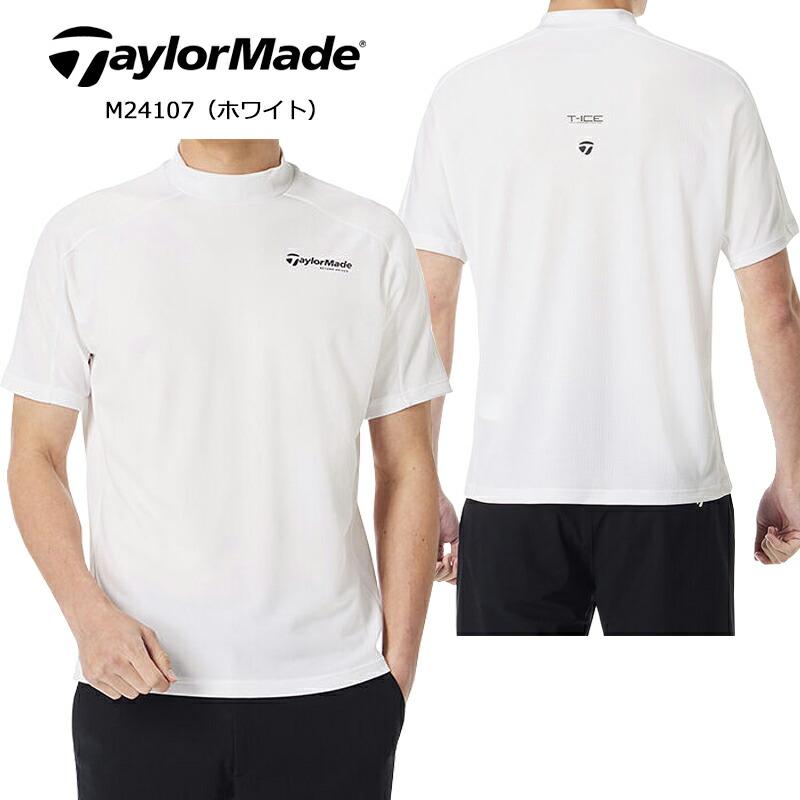 TaylorMade（テーラーメイド） （セール）テーラーメイドアパレル