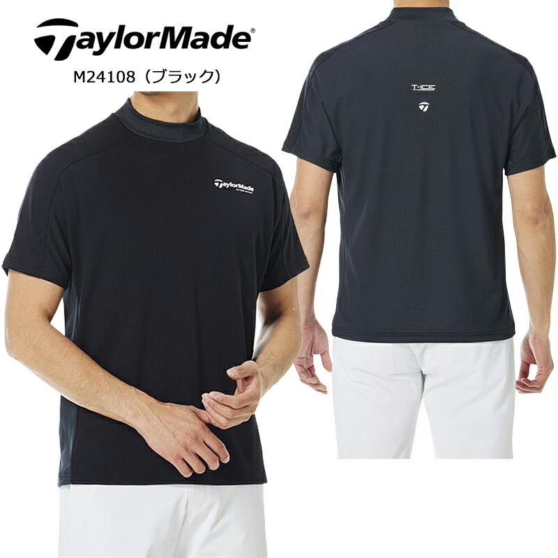 TaylorMade（テーラーメイド） （セール）テーラーメイドアパレル