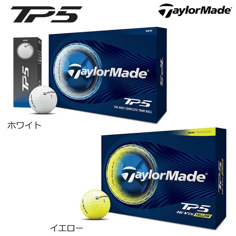 TaylorMade TP5 pix ゴルフボール 12個入り TaylorMade（テーラーメイド） TP5 ボール 1ダース(12球)【日本正規品