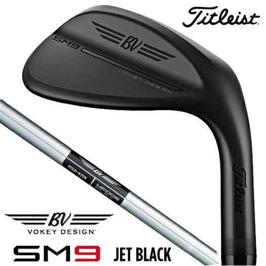 【日本正規品】 2022 タイトリスト ボーケイウェッジ SM9 ジェットブラック仕上げ（ダイナミックゴールドS200シャフト）