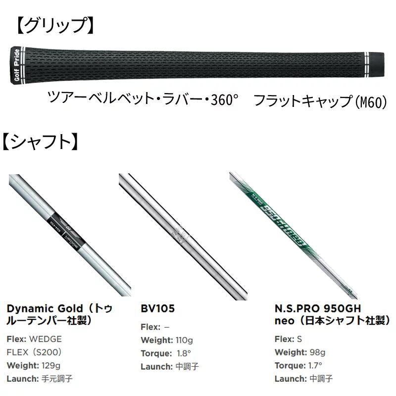 【日本正規品】 2022 タイトリスト ボーケイウェッジ SM9 ジェットブラック仕上げ（ダイナミックゴールドS200シャフト） タイトリスト ウェッジ