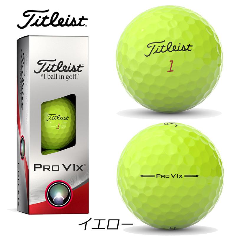 タイトリスト プロＶ１Ｘ ゴルフボール 1ダース（12球）日本正規品（PRO V1X）2023｜golftown｜03