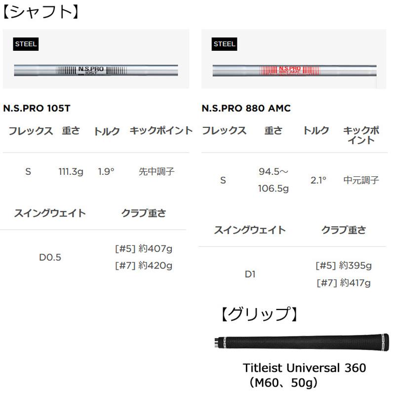 Titleist タイトリスト T350 アイアン 6本セット(#6〜9、PW、48 Titleist タイトリスト T350 アイアン 6本セット(#6〜9、PW、48