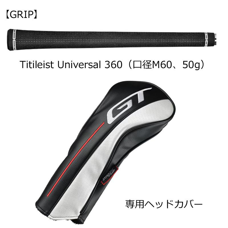 Titleist 【日本正規品】タイトリスト GT 3 ドライバー Tensei Titleist 【日本正規品】タイトリスト GT 3 ドライバー Tensei