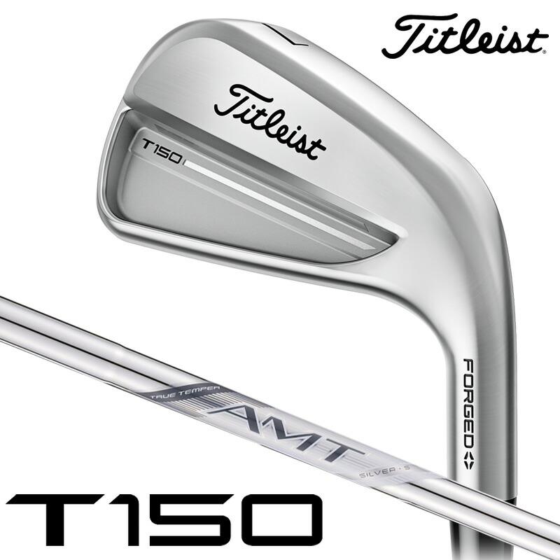 Titleist タイトリスト T150 アイアン 6本セット（#5〜9、PW