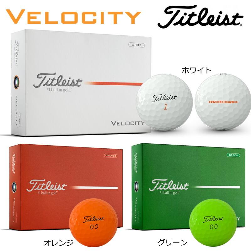 2026 Masters Velocity ゴルフボール 1ダース Titleist（タイトリスト） 2026 ベロシティ ゴルフボール 1ダース （12