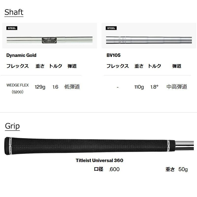 Titleist - アプローチウェッジです！今だけ値引き中 Titleist（タイトリスト） 【日本正規品】 2026 ボーケイウェッジ SM11