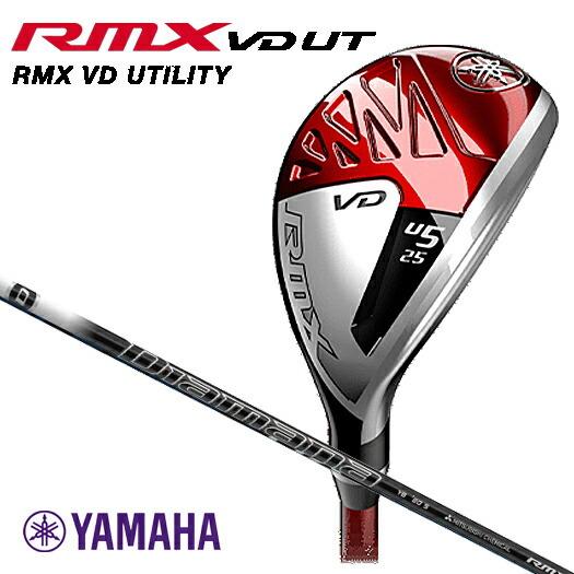 セール）ヤマハ リミックス RMX VD UT Diamana YB h ユーティリティ