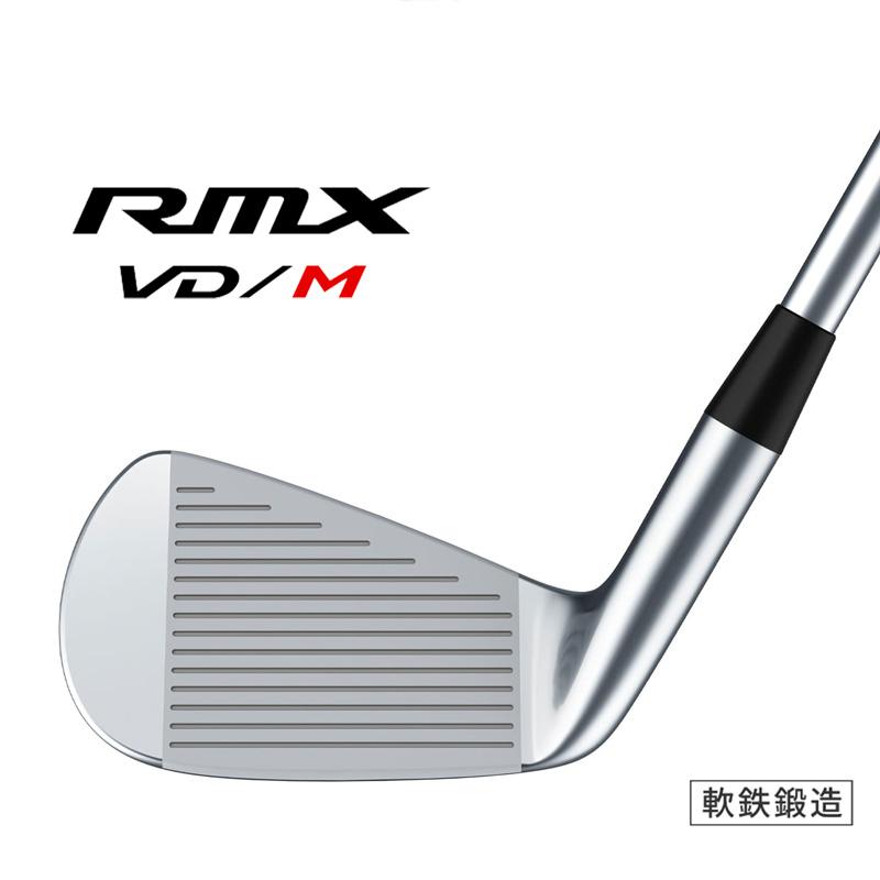 ヤマハ リミックス RMX VD/M アイアン6本セット（#5〜PW）N.S.PRO MODUS3 TOUR 105 スチールシャフト 2024｜golftown｜02