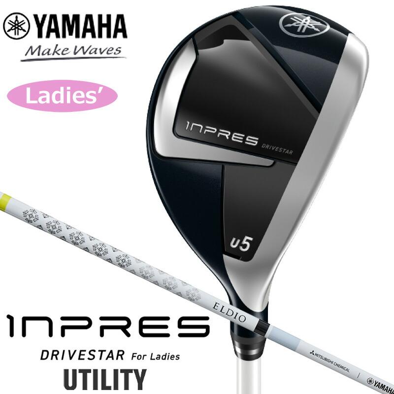 先行予約）（レディース）ヤマハ インプレス ドライブスター  