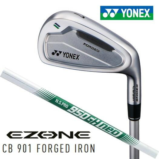 YONEX EZONE CB901 フォージドアイアン 単品（N.S.PRO 950GH neo 