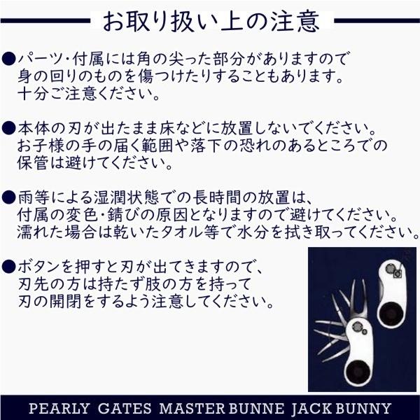PEARLY GATES（パーリーゲイツ） 【訳あり特別価格品】パーリーゲイツ