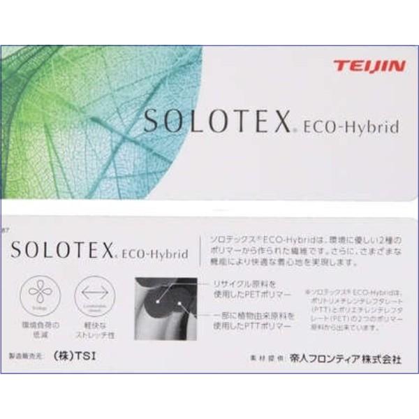 【NEW】PEARLY GATES パーリーゲイツ エコハイブリッドSOLOTEX メンズ 軽快ストレッチパンツ 053-3131201/23AF ウエスト