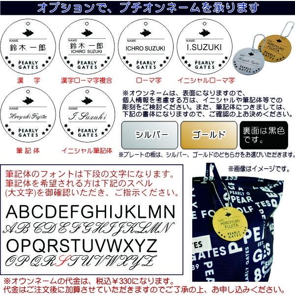 PEARLY GATES（パーリーゲイツ） 【PREMIUM CHOICE】【NEW DESIGN