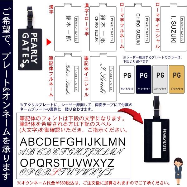PEARLY GATES 【再入荷】パーリーゲイツ 珠玉のベストセラー PEARLY GATES 【再入荷】パーリーゲイツ 珠玉のベストセラー