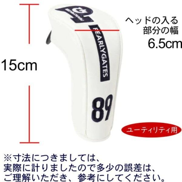 PEARLY GATES（パーリーゲイツ） 【新入荷】パーリーゲイツ 定番