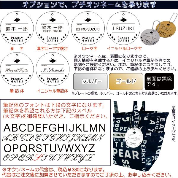 PEARLY GATES（パーリーゲイツ） 【数量限定販売】【GRAPHIC-SMILY