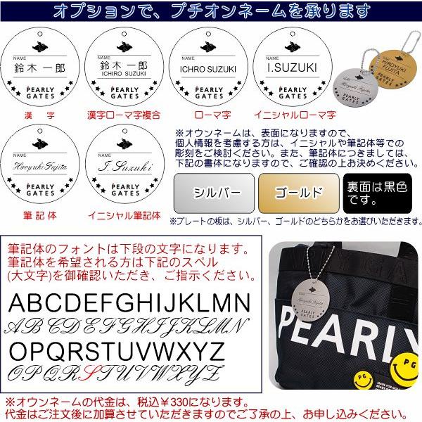 PEARLY GATES（パーリーゲイツ） 【NEW】PEARLY GATES ≪The New