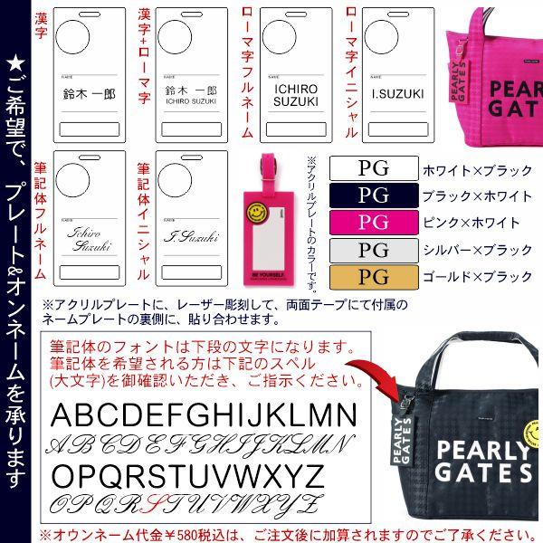 美品‼️PEARLY GATES スマイル柄 ロッカートートバッグ 大容量！！ ロゴ×PG SMILEロッカーバッグ (UNISEX) | PEARLY GATES（パーリー