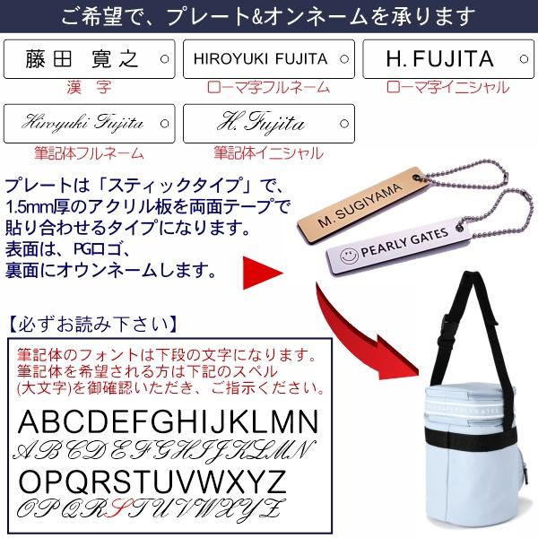 PEARLY GATES（パーリーゲイツ） 縦型保冷バッグ (UNISEX) 053-6181451
