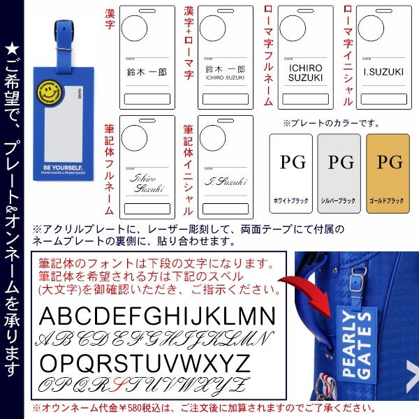 PEARLY GATES（パーリーゲイツ） 【NEW】PEARLY GATES ≪PG is PG