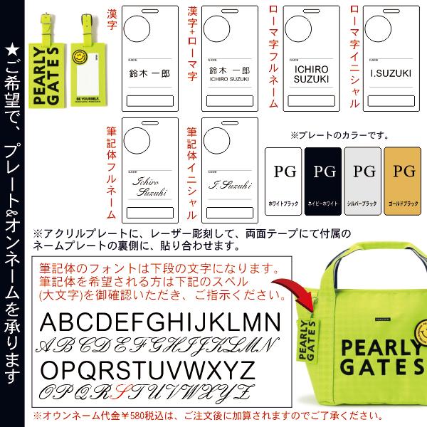 PEARLY GATES（パーリーゲイツ） 【NEW】パーリーゲイツ ≪PG is PG