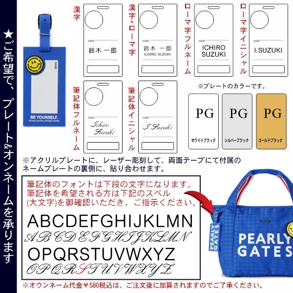 PEARLY GATES（パーリーゲイツ） 【NEW】PEARLY GATES ≪PG is PG