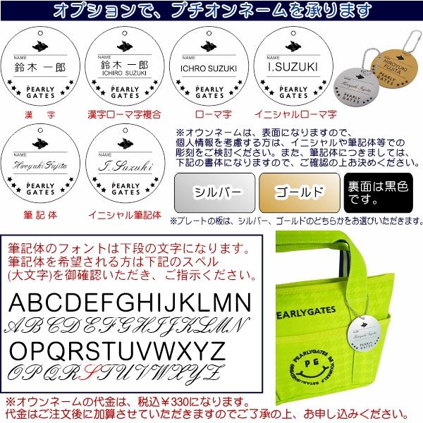 【NEW】PEARLY GATES パーリーゲイツ ≪PG is PG≫ Big SMILYワッペン千鳥格子柄 トート型カートバッグ 053-6981422/26A【正規品】の画像