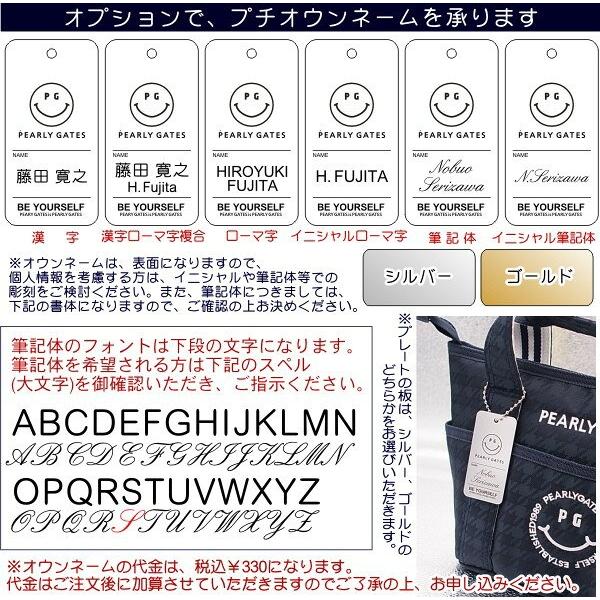 PEARLY GATES（パーリーゲイツ） 【NEW】PEARLY GATES ≪PG is PG