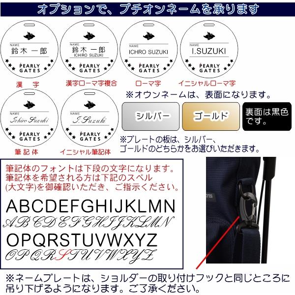 【NEW】PEARLY GATES パーリーゲイツ≪PG is PG≫”BE YOURSELF.”セルフスタンドバッグ＜46インチ対応＞≪ショルダー&フード付≫053-6984427/26A【正規品】の画像