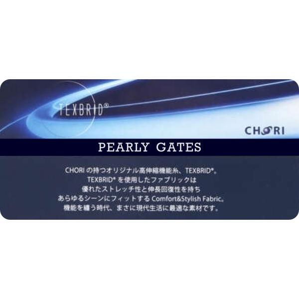 【PREMIUM SALE】PEARLY GATES パーリーゲイツ 高伸縮機能 TEXBRID トリコットジャガード レディス ストレッチスカート 055-3234602/23B｜golfwaveonline2｜07