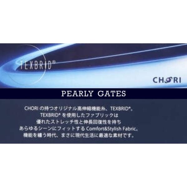 PEARLY GATES パーリーゲイツ 高伸縮機能 TEXBRID トリコットジャガード レディス ストレッチジョガーパンツ 055-3236602 23B