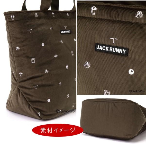 PREMIUM CHOICE】ジャックバニー ドラえもん総柄刺しゅう BIGトート PREMIUM CHOICE】ジャックバニー ドラえもん総柄刺しゅう BIGトート