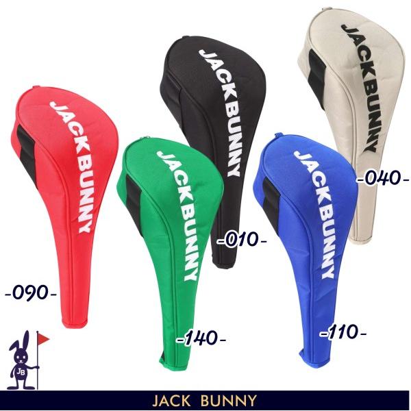 ジャックバニー 中綿ジャケット エアシャット ゴルフ パーリーゲイツ 262-3220801-1.jpg