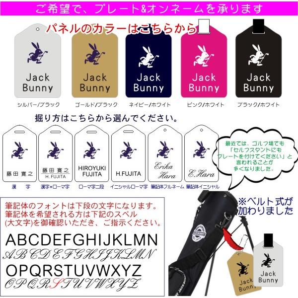 【超美品】 【NEW】Jack Bunny!! by PEARLY GATES ジャックバニー!! ロゴファスナー 定番系 セルフスタンドバッグ 262-3984708/23C 【F1996174933】(10010円)