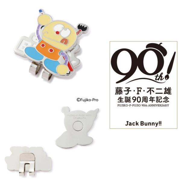 【NEW】Jack Bunny!! by PEARLY GATES ジャックバニー!! FUJIKO・F・FUJIO 90th ANNIVERSARY クリップマーカー【藤子90th】262-4184412/24A｜golfwaveonline2｜02